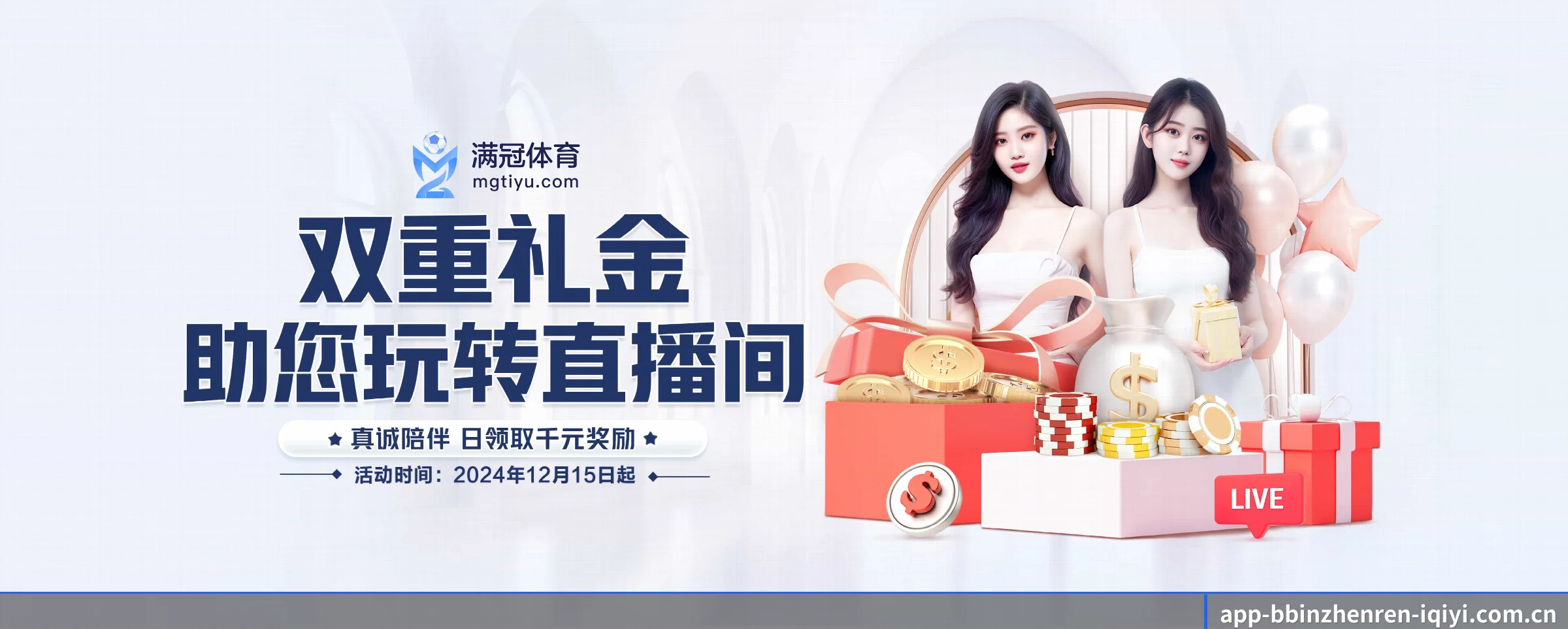 全端进化 - 通过国际安全认证,推出原生APP产品矩阵,平台内容持续丰富。